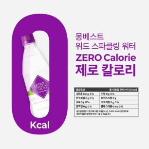 [몽베스트] 위드 스파클링워터 라임탄산수 500mLx20병