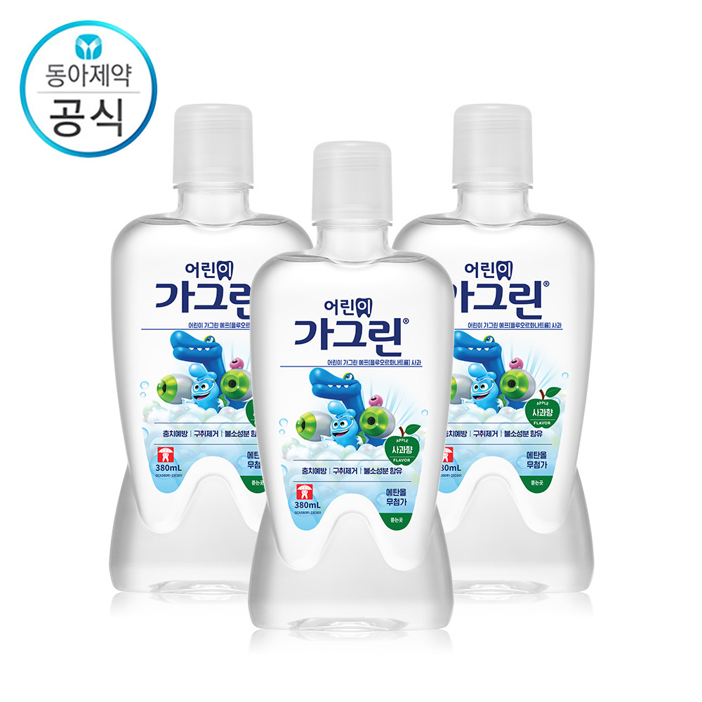 [동아제약] 어린이 가그린 사과 380ml x3EA