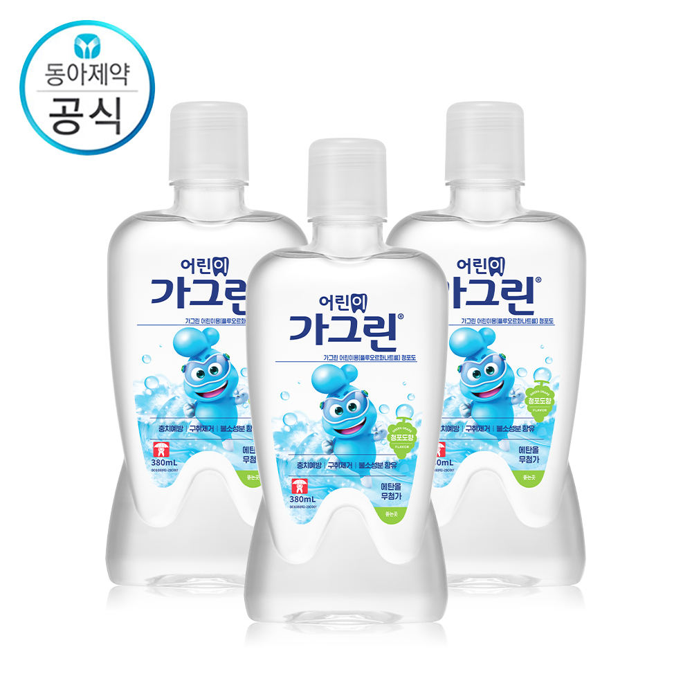 [동아제약] 어린이 가그린 청포도 380ml x3EA