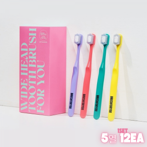 [브러쉬포유] 5열와이드 외유내강 항균브러쉬 칫솔 12p (리뉴얼버전/부드러운 탄력형)