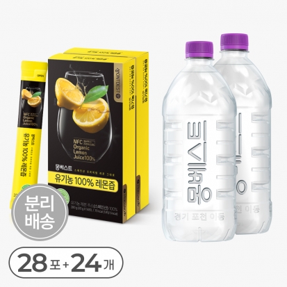 [몽베스트] 위드어스 생수 1L 24병+ 유기농 100% 레몬즙 20gx28스틱