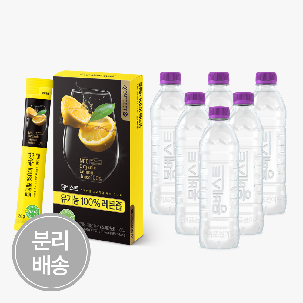 [몽베스트] 위드어스 생수 500mL 20병+ 유기농 100% 레몬즙 20gx14스틱