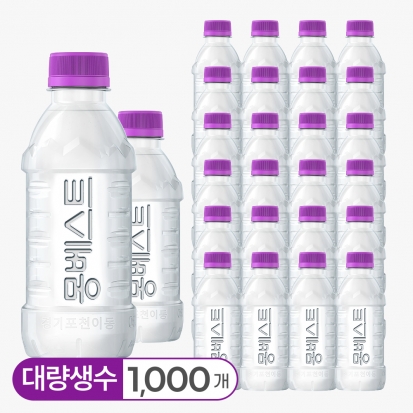 [몽베스트] 위드어스 생수 330mLx1,000병