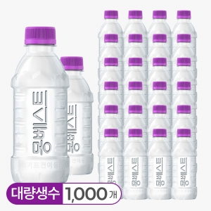 [몽베스트] 위드어스 생수 330mLx1,000병