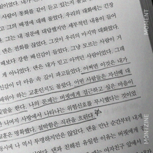 2209_모먼트_섬네일.png
