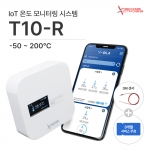 엣지크로스 IoT 온도 모니터링 시스템 T10-R - 원격 온도관리 스마트 센서 와이파이