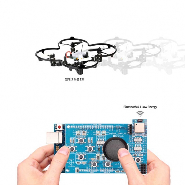 펌테크 아두이노 조이스틱 쉴드 JOYSTICK Shield