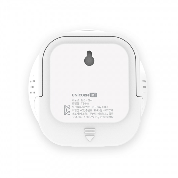 [B2B]스마트공간 IoT WiFi LCD 온습도계
