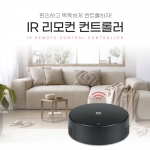 [회원할인]스마트공간 IoT WiFi 통합리모컨