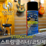 Sound Synergies STRINGTone Guitar Parts/Strings 스트링톤 기타줄 클리너 코팅제