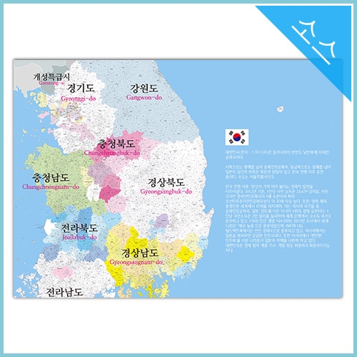 우리나라 행정구역지도 (동리경계) 일러스트 벡터파일