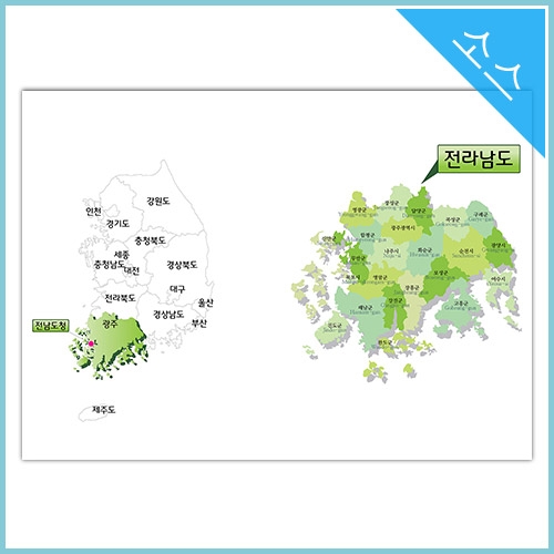 전라남도 행정구역지도 (시군경계) 일러스트 벡터파일