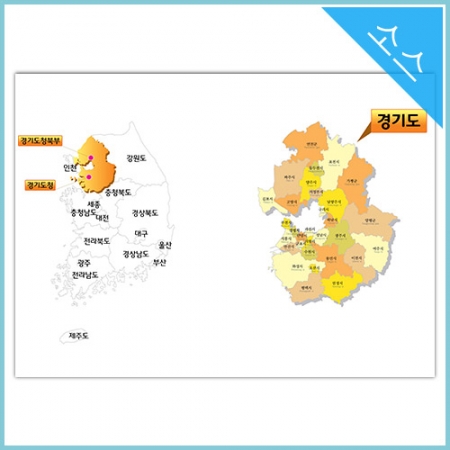 경기도 행정구역지도 (시군경계) 일러스트 벡터파일