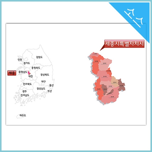 세종시 행정구역지도 (읍면동경계) 일러스트 벡터파일