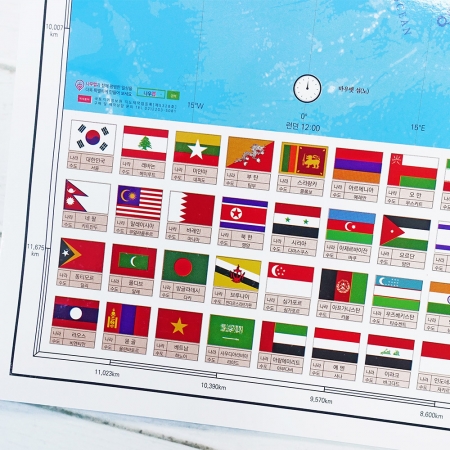 세계지도 국기 (한글영문표기) 롤스크린
