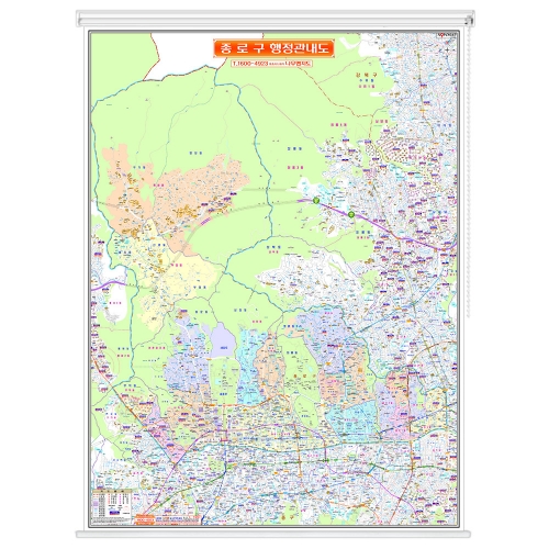 서울시 종로구지도 (행정관내도) 롤스크린