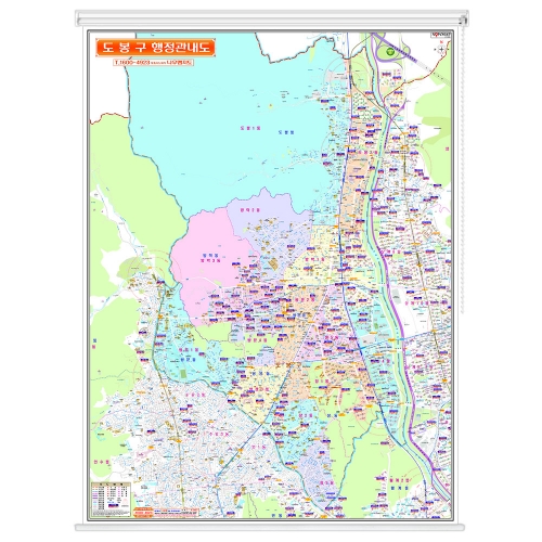 서울시 도봉구지도 (행정관내도) 롤스크린