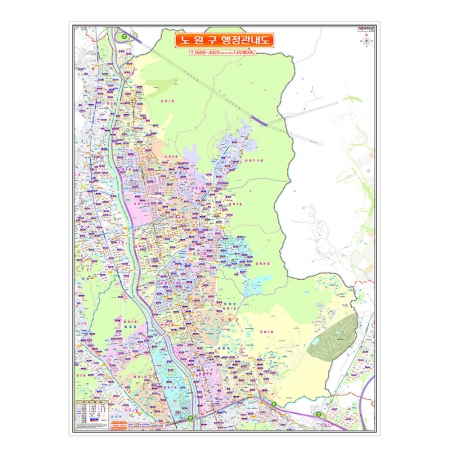 서울시 노원구지도 (행정관내도) 코팅