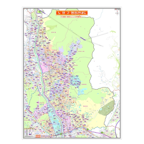 서울시 노원구지도 (행정관내도) 코팅