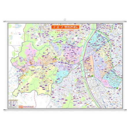 서울시 구로구지도 (행정관내도) 족자