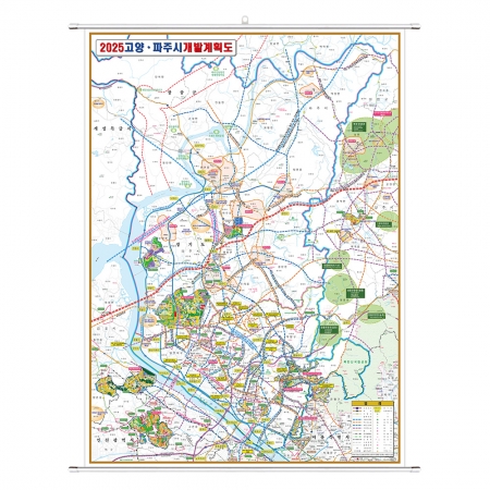 2025 고양시 파주시 개발계획도 족자