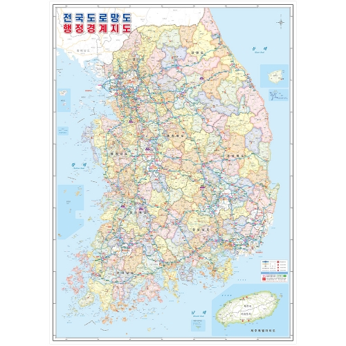 전국 도로망도 (행정경계지도) 코팅