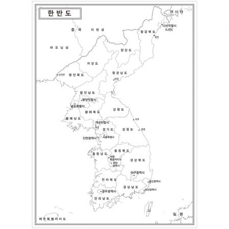 우리나라 백지도 (명칭) 비코팅 60x80cm