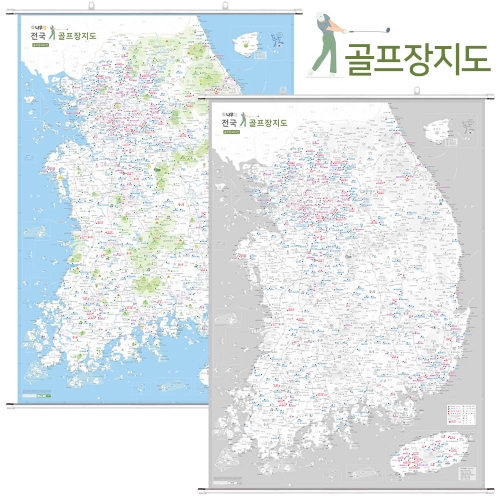 전국 골프장지도 족자