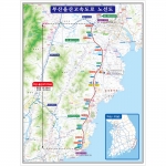 [관공서] 한국도로공사 부산울산고속도로 노선도 - 나우맵 맞춤 지도제작 문의