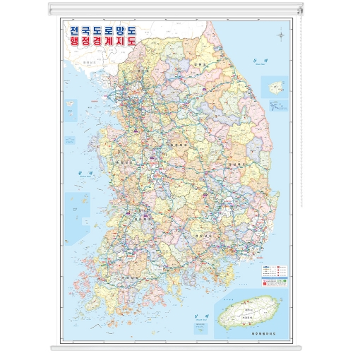 전국 도로망도 (행정경계지도) 롤스크린