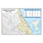 [상권/지점관리] 한국주택금융공사 강원동부지사 관할구역도 - 나우맵 맞춤 지도제작 문의