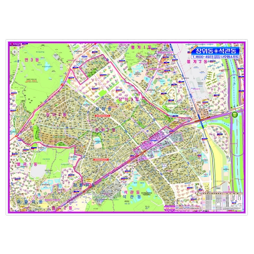 성북구 장위동·석관동 주소지도 코팅
