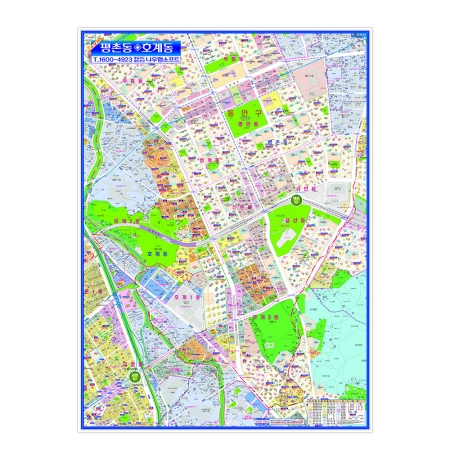안양시 평촌동 호계동 주소지도 코팅