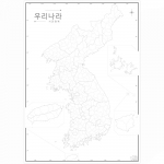 우리나라백지도 (시군경계) A3 크기 8장 세트