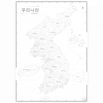 우리나라백지도 (시군경계) A3 크기 8장 세트