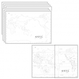 세계지도백지도 A3 크기 8장 세트