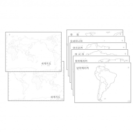 세계지도백지도 (대륙별) 비코팅