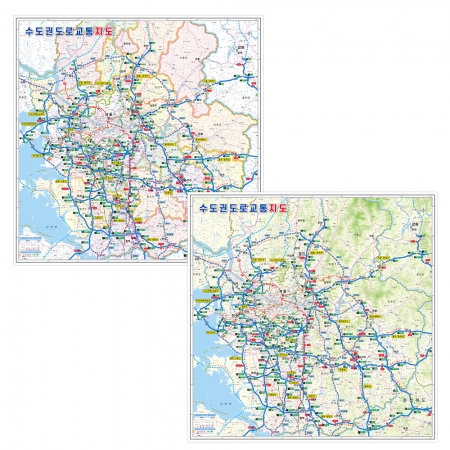수도권 도로교통지도 코팅