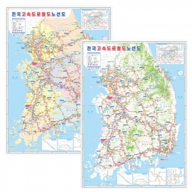 전국 고속도로 철도노선도 코팅