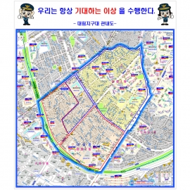 [관공서] 지구대 관할 구역도 - 나우맵 맞춤 지도제작 문의