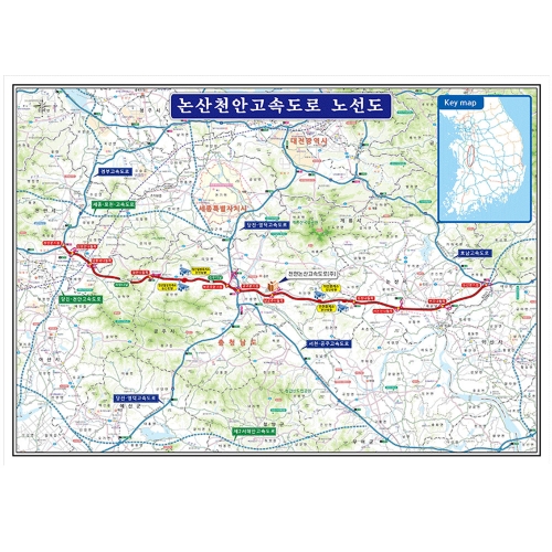 [관공서] 한국도로공사 천안논산고속도로 종단 노선도 - 나우맵 맞춤 지도제작 문의