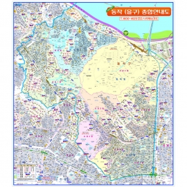 [선거구지도] 동작구 을구 선거구 구역 안내도 - 나우맵 맞춤 지도제작 문의