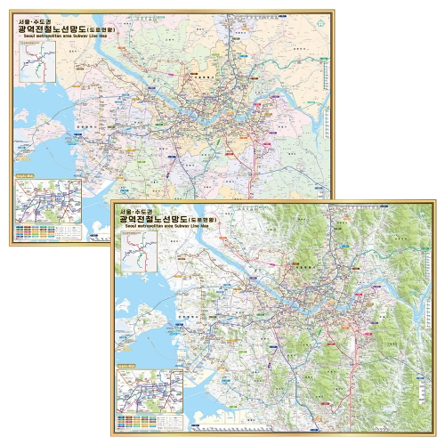 서울 수도권 광역 지하철 노선망도 (도로현황) 코팅