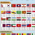 세계지도 우리나라지도 국기 컬러 4종시리즈 롤스크린