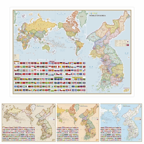 세계지도 우리나라지도 국기 컬러 4종시리즈 코팅