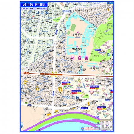 [배달] 상수동 창전동 배달 고객 영역 맞춤 지도 - 나우맵 맞춤 지도제작 문의