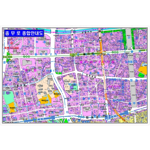 [고객나우맵 맞춤] 촬영소품 충무로 2009년 주소 지도 - 나우맵 맞춤 지도제작 문의