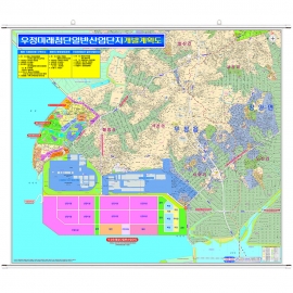 화성시 우정미래첨단일반산업단지 개발계획도 족자/롤스크린