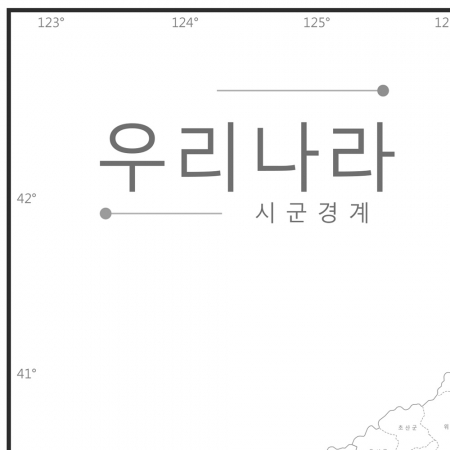 우리나라백지도 (시군경계) 행정명표기 비코팅