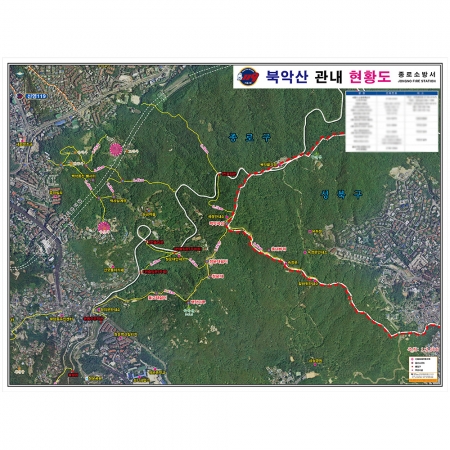 [관공서] 소방서 북한산 인왕산 북악산 항공사진 등산 재난 안내도 - 나우맵 맞춤 지도제작 문의